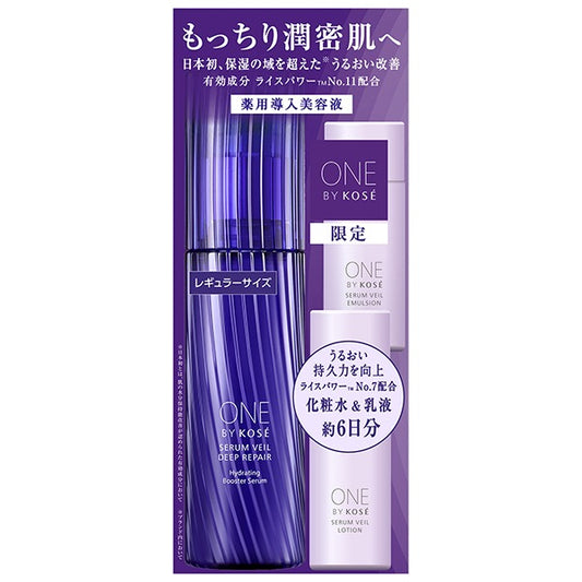 セラムヴェール ディープリペア レギュラーサイズ 限定キット / 限定品 / 60mL、30mL、24mL / グリーンフローラル