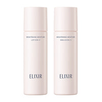 美白試用套裝 WT II bb (限定版 / 滋潤型 / 30mL+30mL)