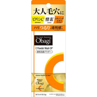 Obagi C 酵素潔顏粉 DP x30