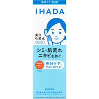 資生堂 IHADA 藥用淨膚化妝水 180mL