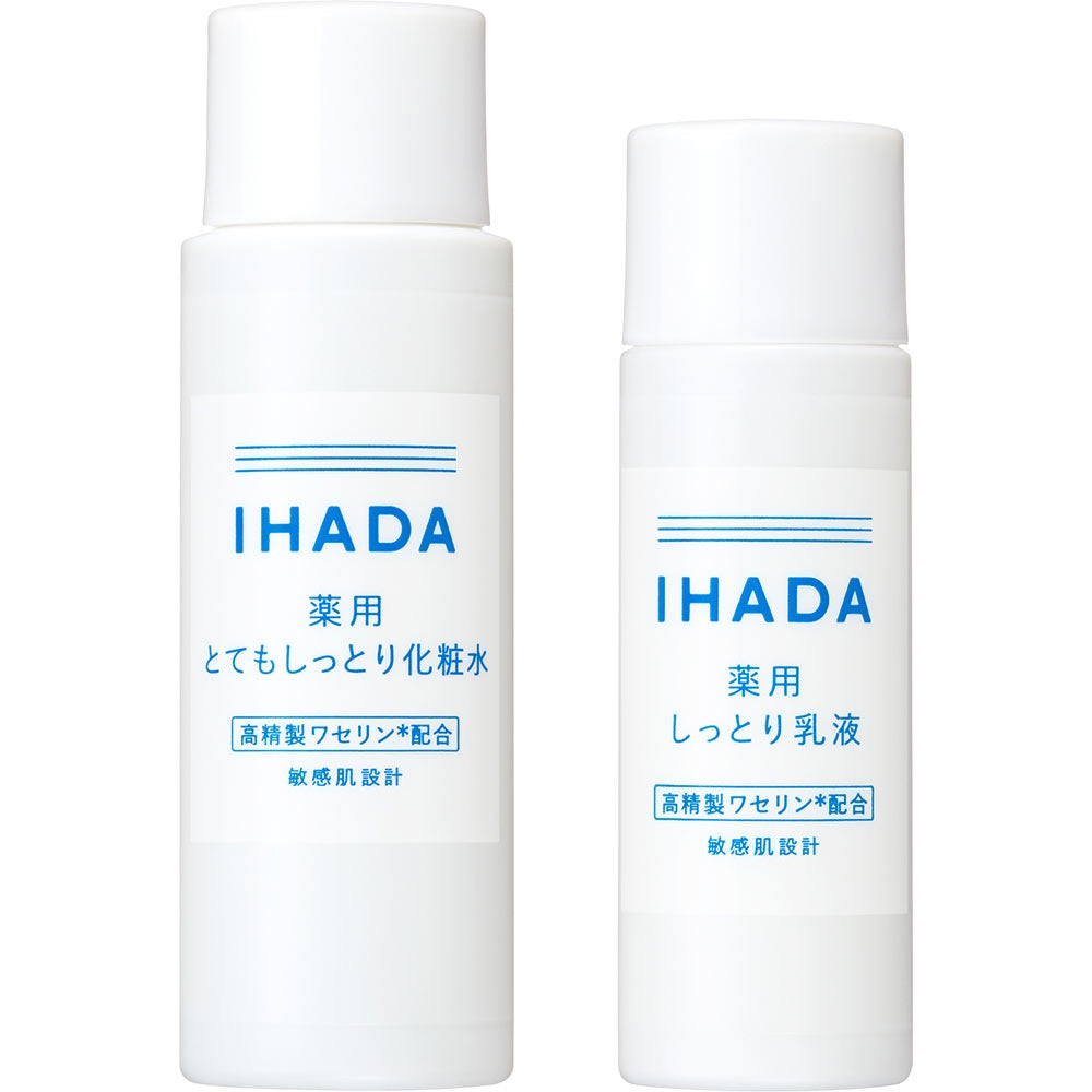 資生堂 IHADA 藥用基礎護膚套裝 N (極潤型)