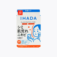 資生堂 IHADA 藥用敏感肌清透防曬防護蜜粉餅SPF40 PA++++ 9g