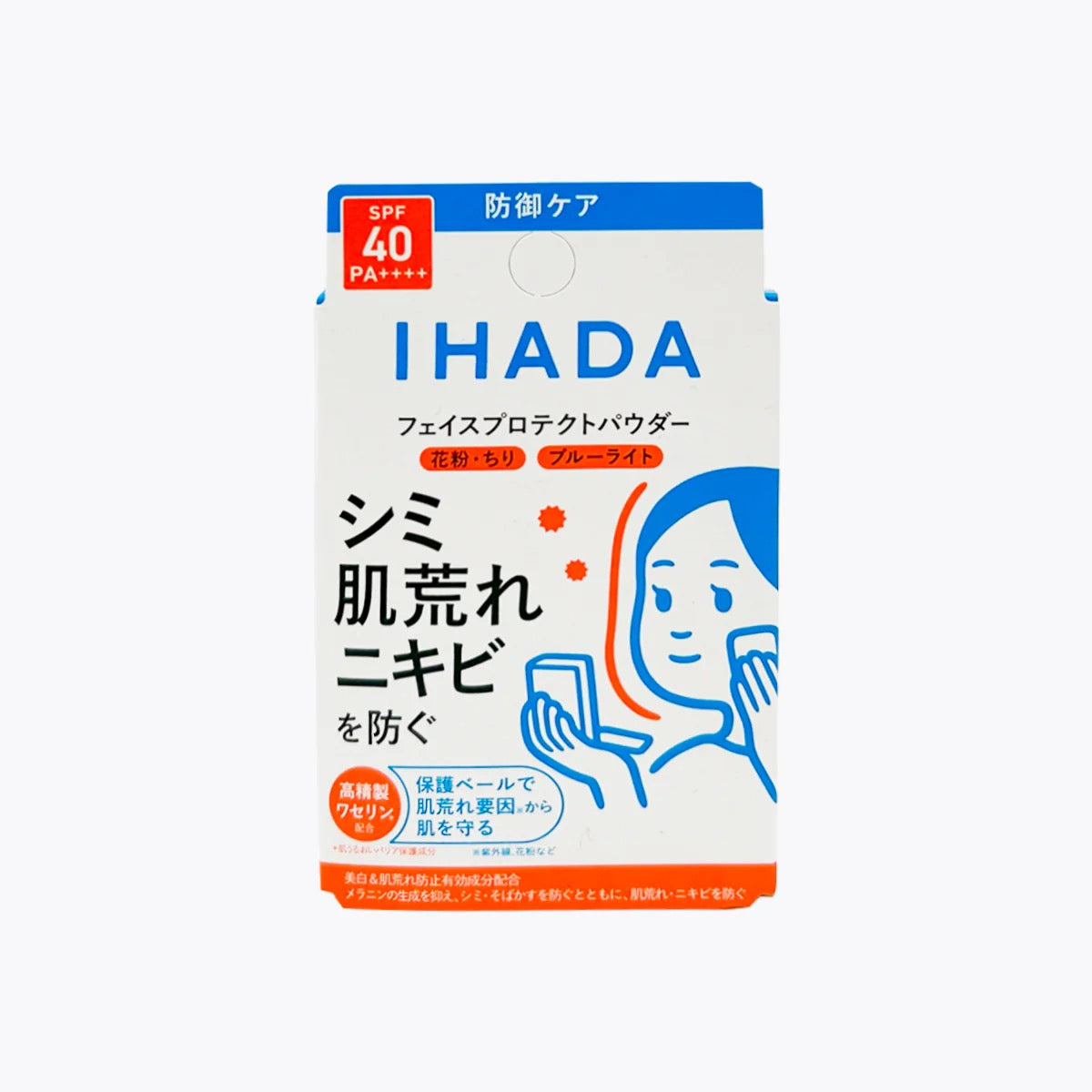 資生堂 IHADA 藥用敏感肌清透防曬防護蜜粉餅SPF40 PA++++ 9g