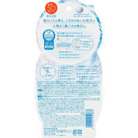 BIORE 水肌記憶UV水凝長效保濕防曬乳霜SPF50 PA+++ 50g