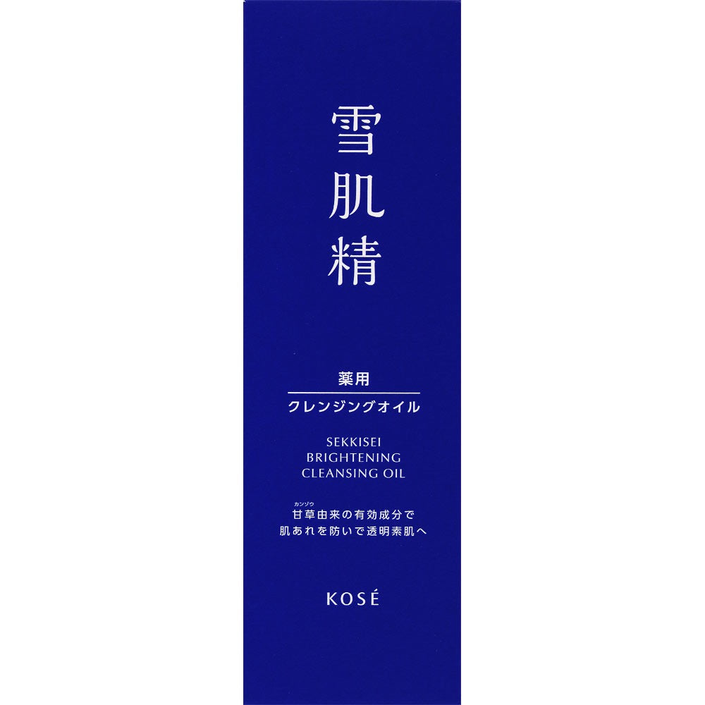 KOSE　雪肌精　藥用雪肌精透亮柔潤卸妝油 150mL