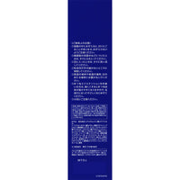 KOSE　雪肌精　藥用雪肌精透亮柔潤卸妝油 150mL