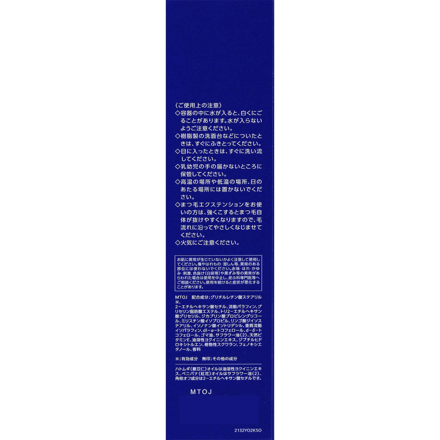 KOSE　雪肌精　藥用雪肌精透亮柔潤卸妝油 150mL