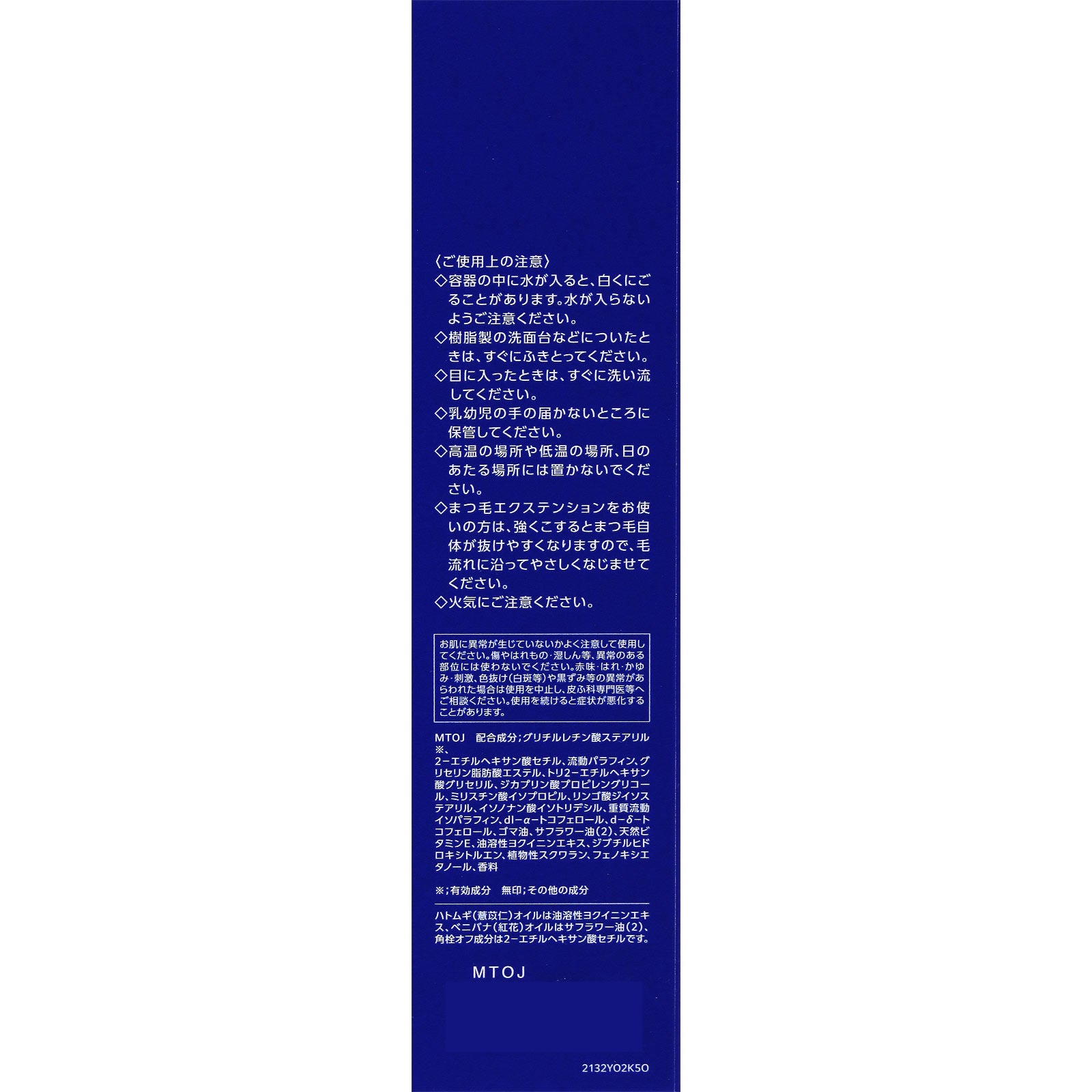 KOSE　雪肌精　藥用雪肌精透亮柔潤卸妝油 150mL