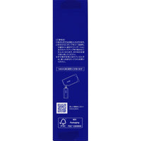 KOSE　雪肌精　藥用雪肌精透亮柔潤卸妝油 150mL