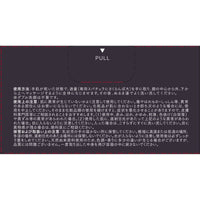 Duo全效黑碳淨化卸妝膏 66g