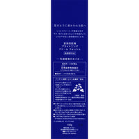 KOSE　雪肌精　雪肌精澄白薏透洗顏霜130g