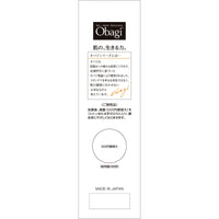 ROHTO OBAGI 高機能維他命C 化妝水150ml