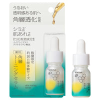 SOFINA IP skin toning serum &nbsp;(10ml/30ml)