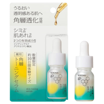 SOFINA IP skin toning serum &nbsp;(10ml/30ml)